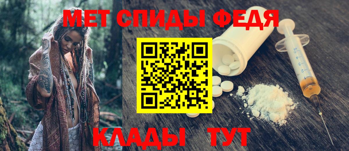 АМФ Розовый  АМФЕТАМИН  Одинцово  Вход с VPN 