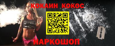кокс Бузулук