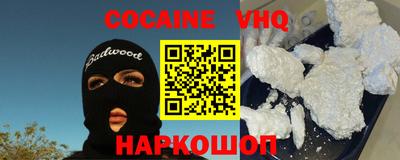 кокс Бузулук