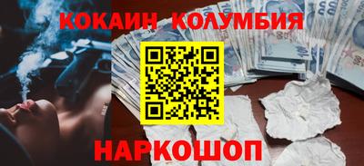 каннабис Будённовск
