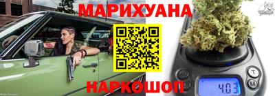 шишки Бугуруслан