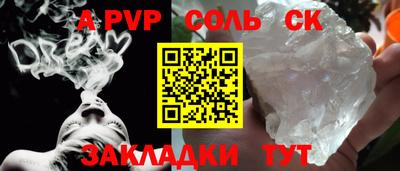 шишки Бугуруслан