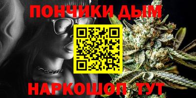 шишки Бугуруслан