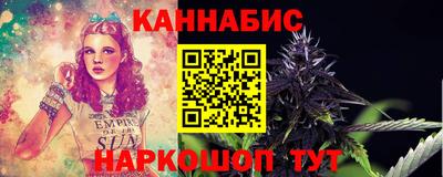 шишки Бугуруслан