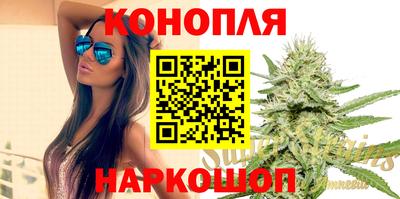 шишки Бугуруслан