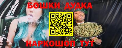 каннабис Будённовск