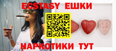 шишки Бугуруслан