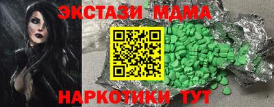 шишки Бугуруслан
