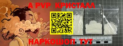 шишки Бугуруслан