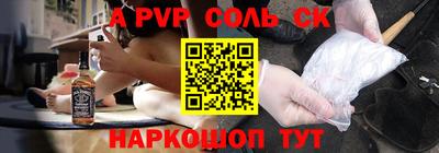 шишки Бугуруслан