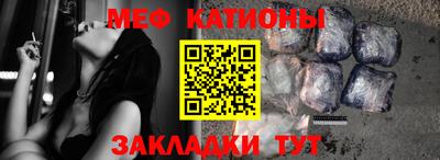 шишки Бугуруслан