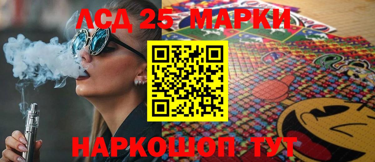 Одинцово  ЛСД экстази  LSD-25 экстази кислота  Вход с VPN  Лсд 25 экстази кислота 