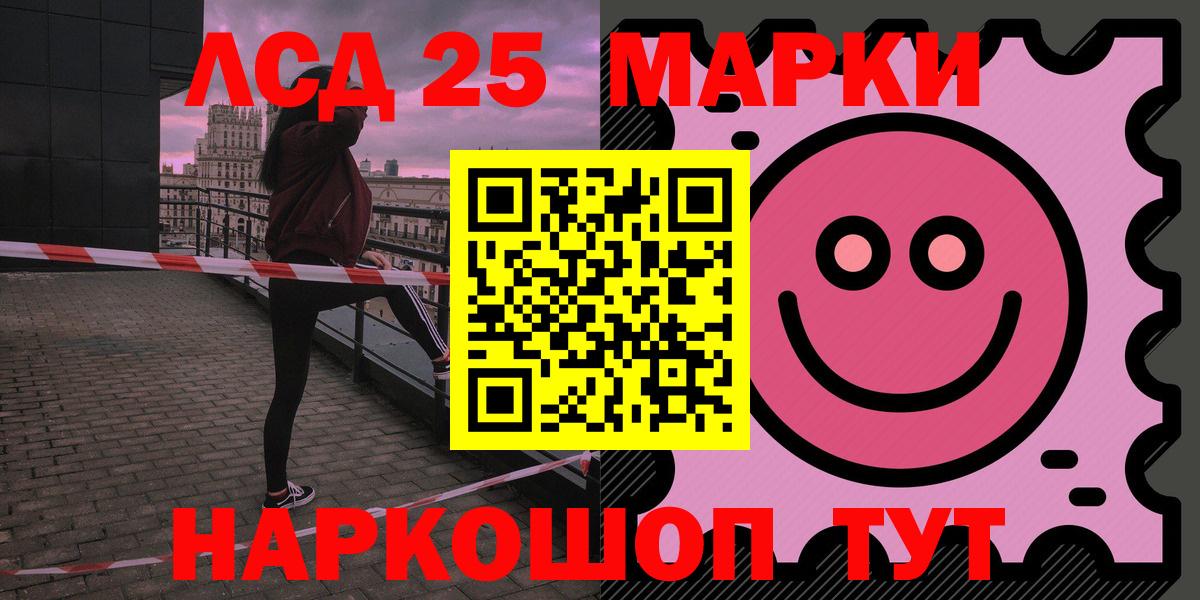 ЛСД экстази ecstasy Одинцово