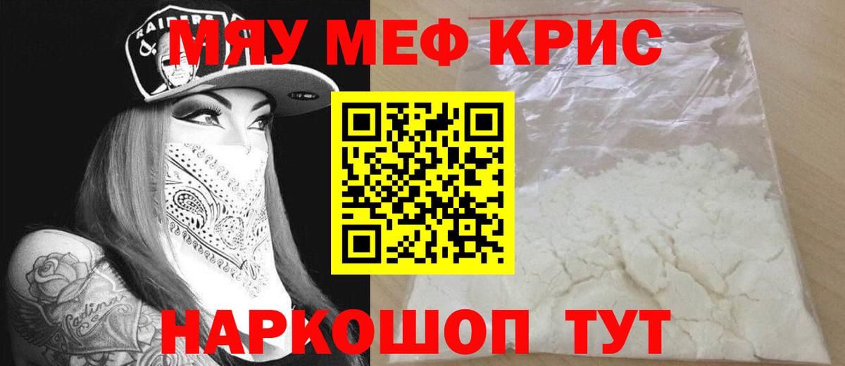 МЕФ Одинцово