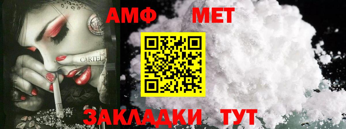 Метамфетамин Декстрометамфетамин 99.9% Одинцово