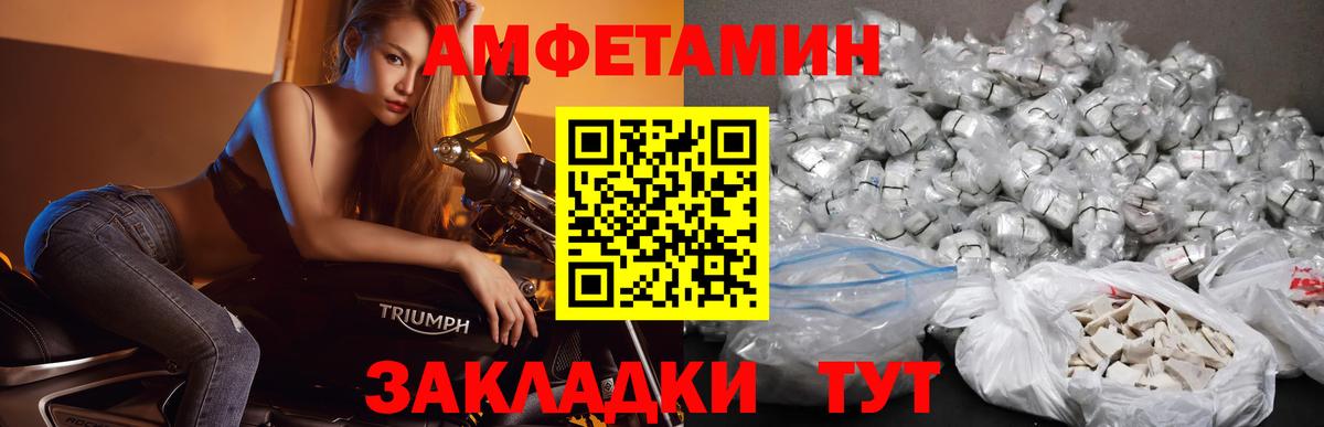 МЕТАМФЕТАМИН витя  МЕТАМФЕТАМИН витя  Вход с VPN  Одинцово 