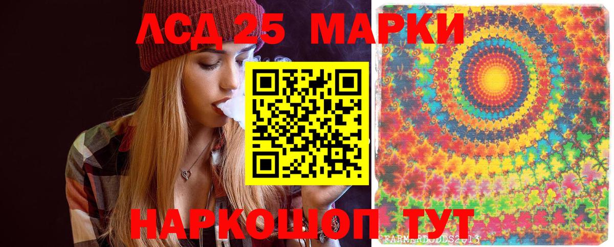 Наркотические марки  Вход с VPN  Одинцово  Марки N-bome 1500мкг 
