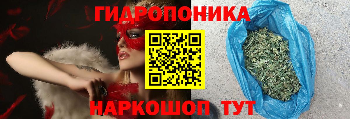 Марихуана LSD WEED  МАРИХУАНА OG Kush  Конопля семена  Одинцово  Вход с VPN 